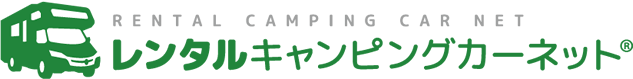 レンタルキャンピングカーネット