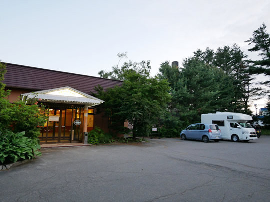 十勝川温泉さわやかランド