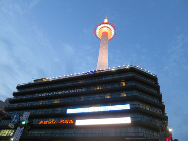 京都タワーの地下3階が大浴場