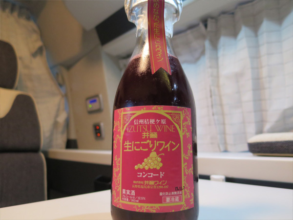 湖畔の酒屋で買った生にごりワイン
